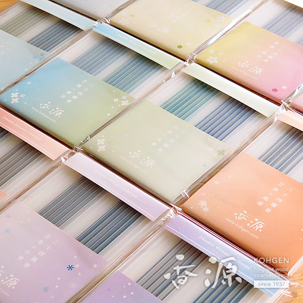 定期お届け】二十四種香 1～12月 （毎月1種類）サブスク - お香専門店香源