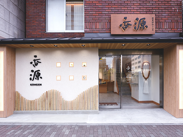 香道具】志野袋（しのぶくろ） 紫の通販 - お香専門店香源