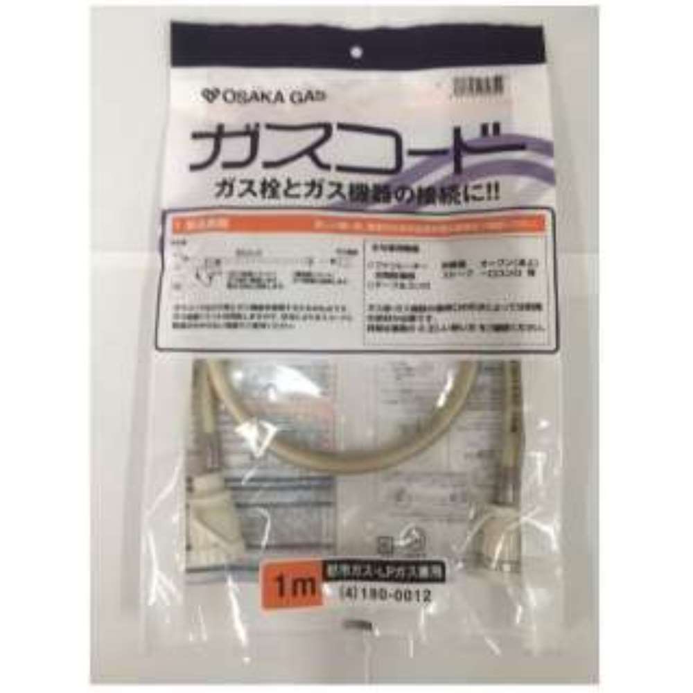 大阪ガス ガスコード 1m 4ー180ー0012(1m): 家電・照明