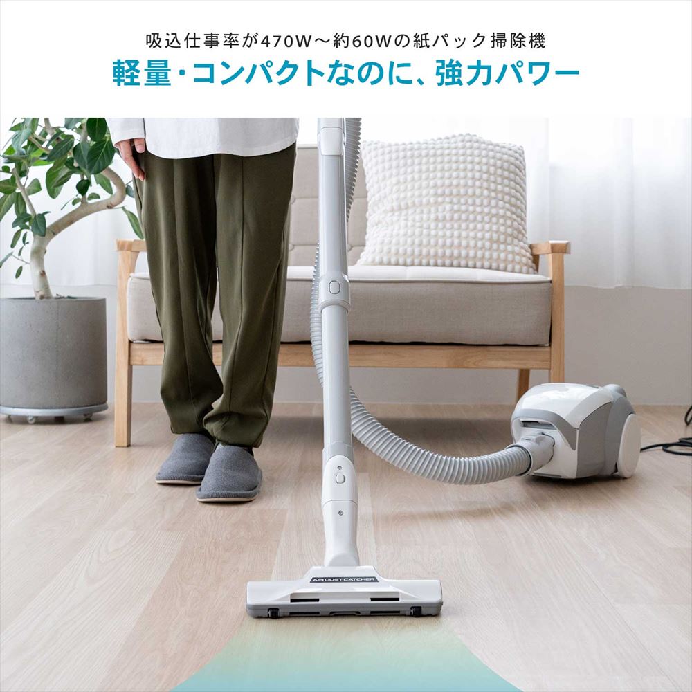 パナソニック（Panasonic） 紙パック式 掃除機 MC