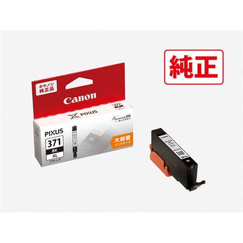 純正インク/OA用品 コピー用紙・FAX用紙・インクカートリッジ