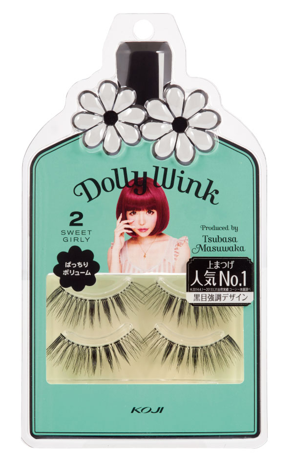 No.2 SWEET GIRLY（スイートガーリー：上まつげ用）｜コージー本舗