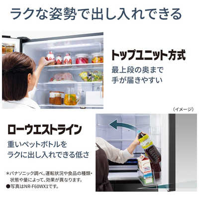 パナソニック Panasonic 冷蔵庫 5ドア PXタイプ 幅60cm 450L 右開き NR