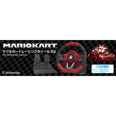 HORI マリオカートレーシングホイールDX for Nintendo Switch の通販
