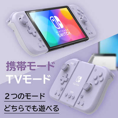 HORI グリップコントローラーFit アタッチメントセット for Nintendo