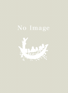 写真集 樺太｜国書刊行会