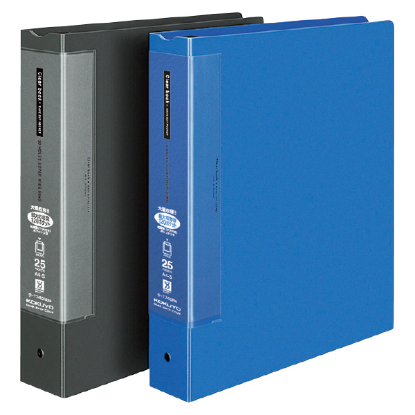 クリヤーブックウェーブカット替紙式A4縦 25枚青 | コクヨ公式