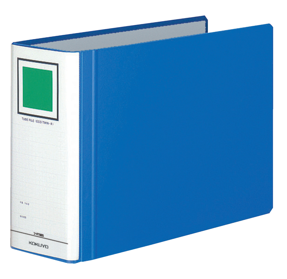 チューブファイルA4横 60mmとじ 2穴青｜文具｜コクヨ