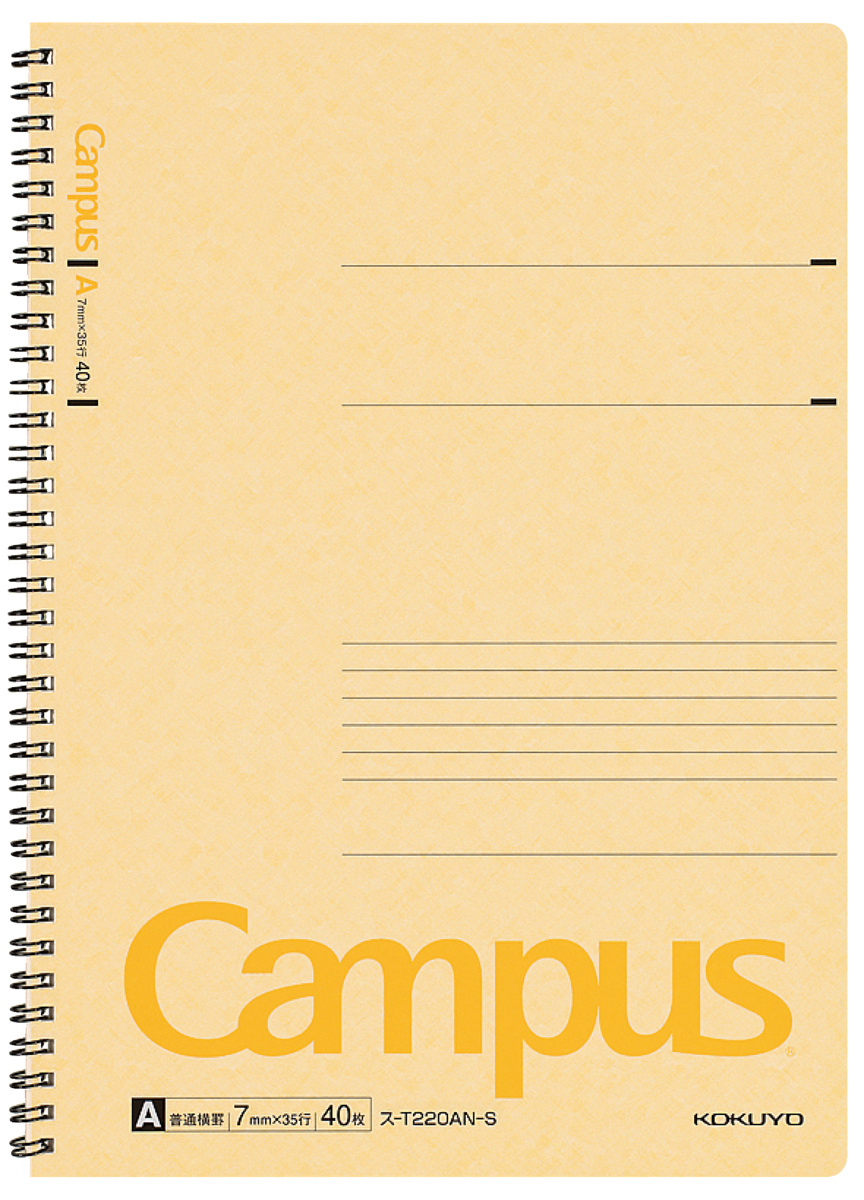 キャンパス ツインリングノート B5 B罫・6mm 40枚 赤｜文具｜コクヨ