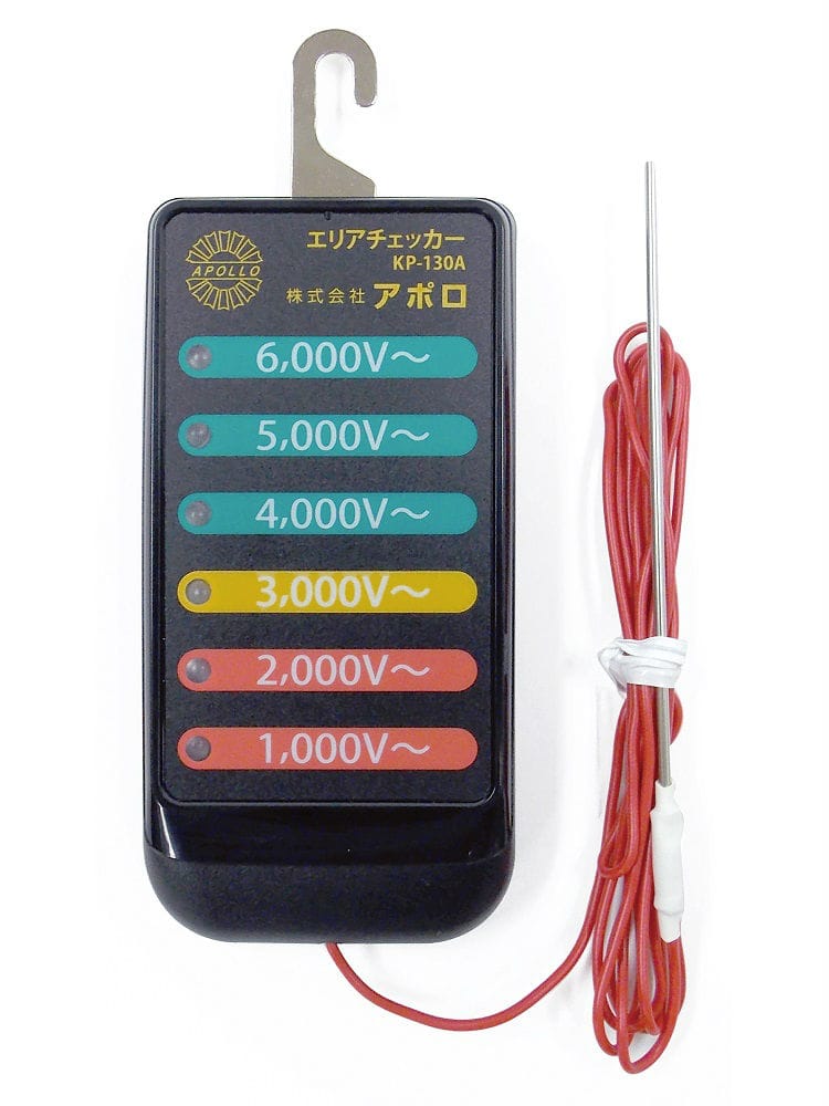 アニマルアース電気柵用 LED表示式検電器 KP－130A の通販