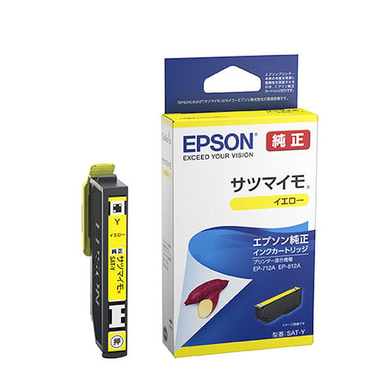 エプソン 純正インクカートリッジ サツマイモ ブラック SAT－BK