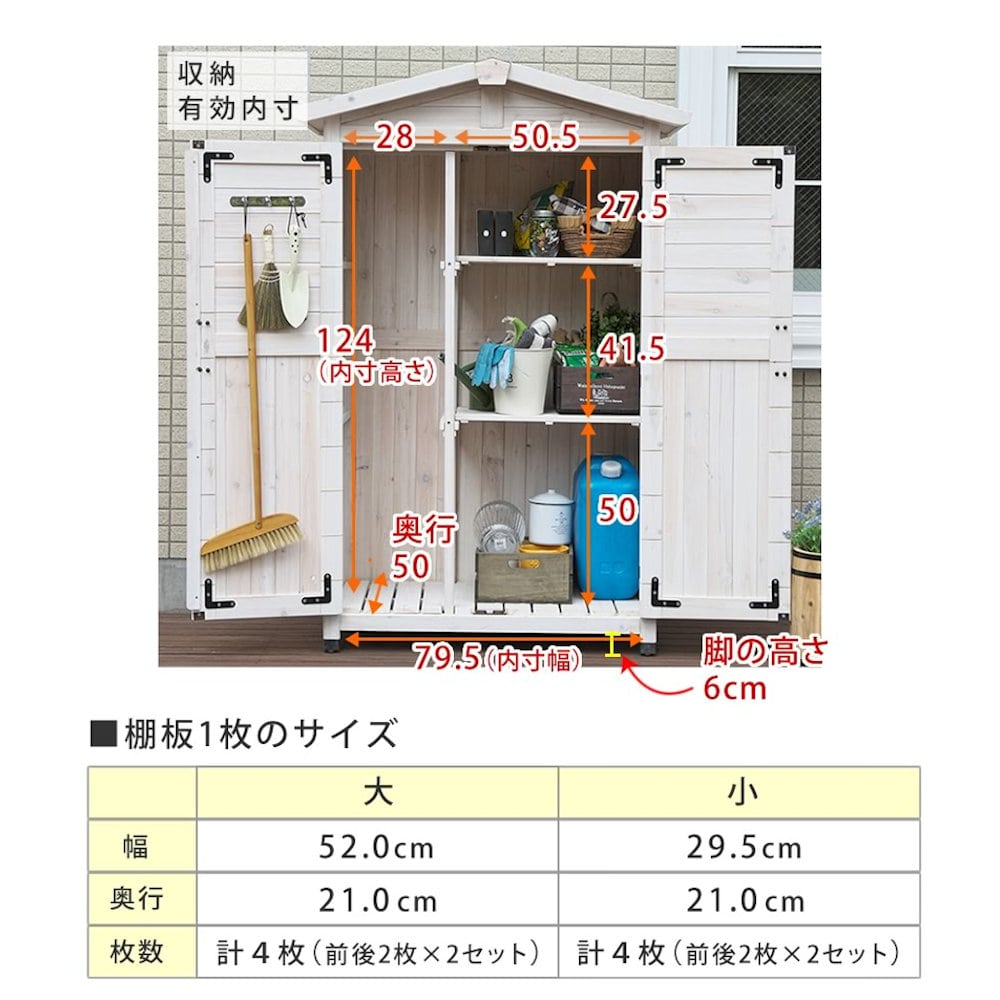 三角屋根収納庫 ホワイト KGRS1600WHT の通販