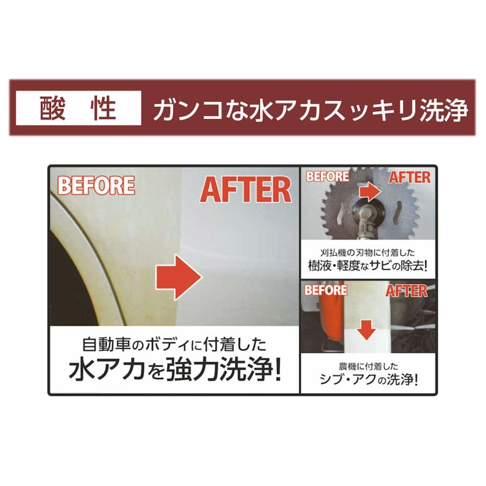 CRUZARD（クルザード） 水アカ汚れシブ・アク洗浄剤 500mL