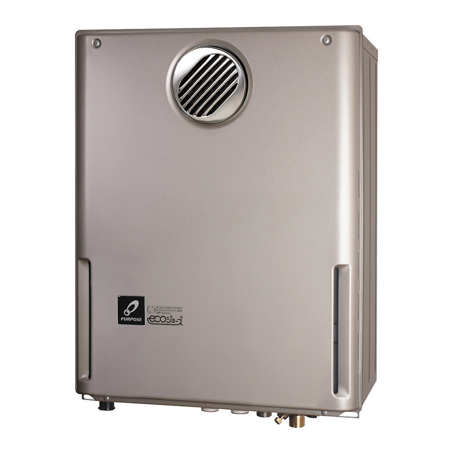 パーパス ガスふろ給湯器 都市ガス 高効率エコジョーズ GX