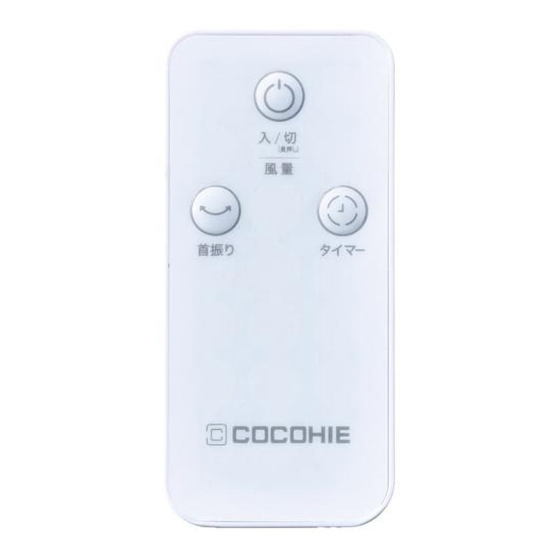 ショップジャパン ここひえR7 ホワイト CCH7WHWS の通販