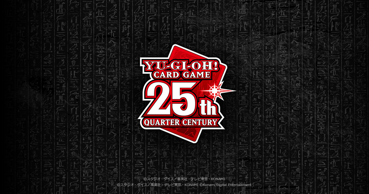 遊戯王カードゲーム25周年を記念した特別なモンスター、「超究極魔導