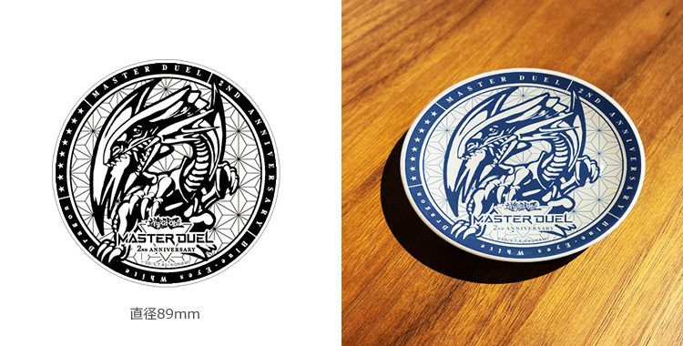 遊戯王 マスターデュエル」 配信2周年記念Xキャンペーン | 遊戯王