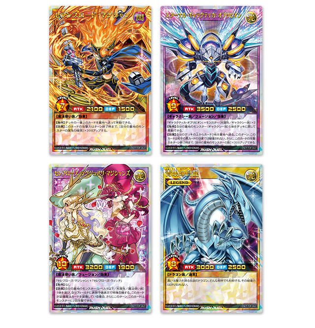 遊戯王リモートデュエル】REMOTEDUEL(歴代主人公) 限定スリーブ A 2026