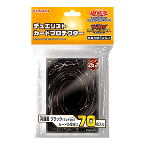 商品情報 - 遊戯王ラッシュデュエル