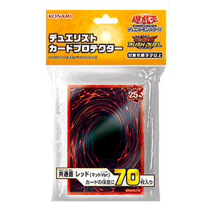 商品情報 - 遊戯王ラッシュデュエル