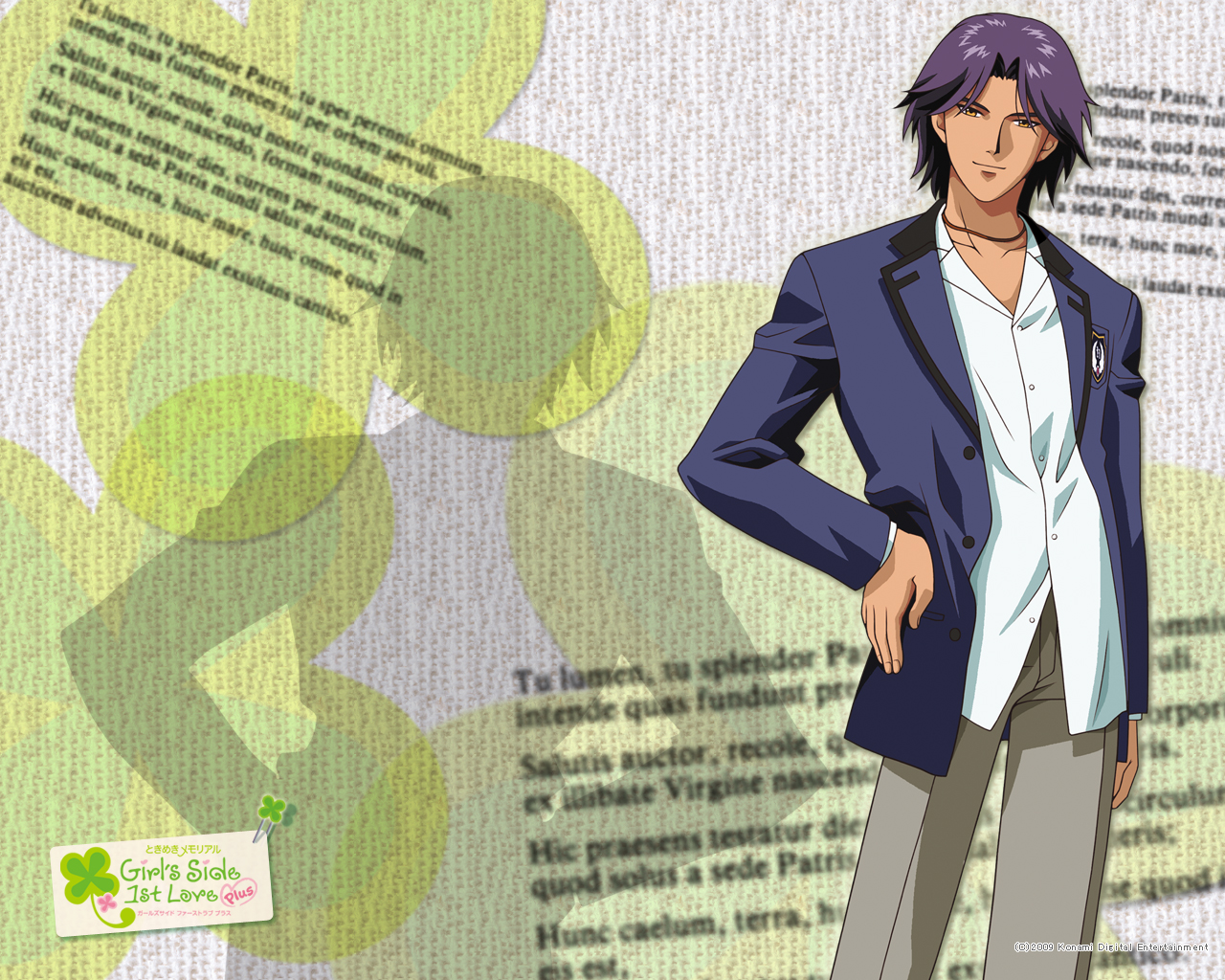 壁紙 | ダウンロード | ときめきメモリアルGirl's Side 1st Love Plus