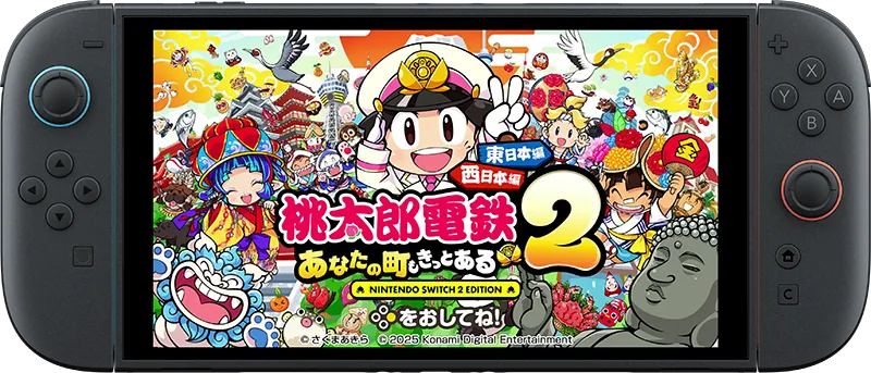 Nintendo Switch 2 Edition について | 桃太郎電鉄2 ～あなたの町も