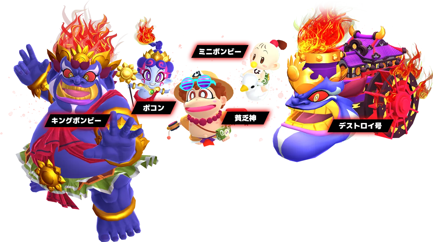 桃太郎電鉄ワールド ～地球は希望でまわってる！～ (桃鉄ワールド