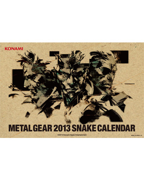 METAL GEAR 25th ANNIVERSARY SPECIAL SITE