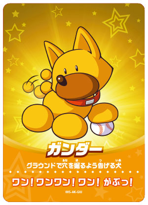 初回生産版特典・店舗限定早期購入特典について