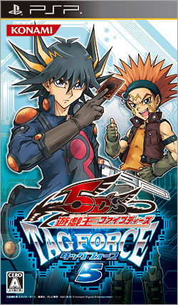 遊戯王ファイブディーズ TAG FORCE 5 | KONAMI コナミ商品・サービス
