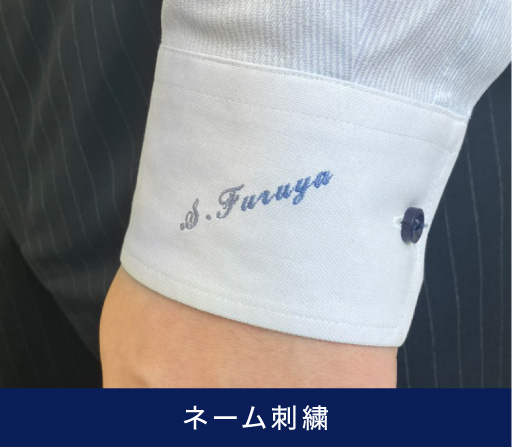 コナカ・フタタ | MEN'S PATTERN ORDER SHIRT