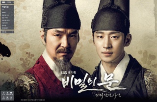 韓国ドラマ「秘密の扉」のあらすじ(作品情報)｜韓国旅行「コネスト」