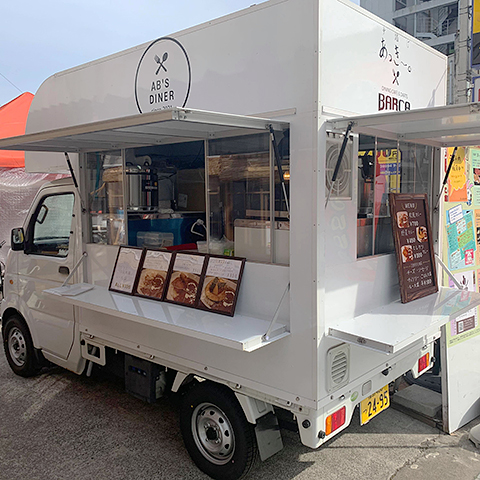 キッチンカー | ふくしま屋台村 こらんしょ横丁