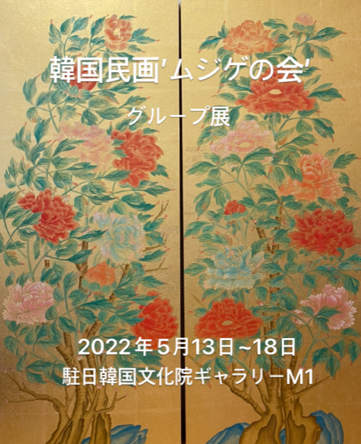 真作 】【 金寅化（キム・インファ）油彩 蓮 】絵画 額縁 油絵韓国美術