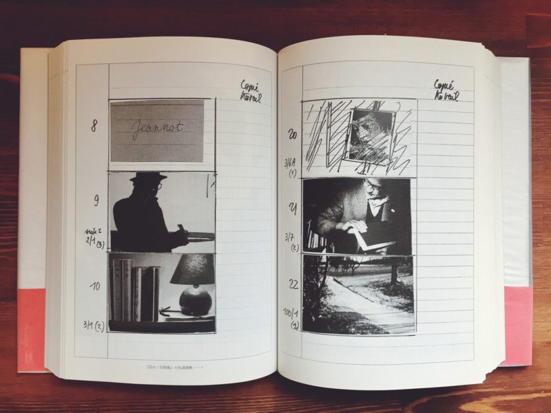 ゴダール全評論・全発言 Ⅰ〜Ⅲ 全3巻揃 リュミエール叢書 ｜ ジャン