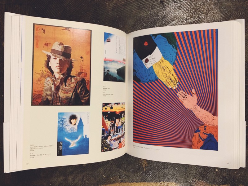 横尾忠則全ポスター The Complete Posters of TADANORI YOKOO