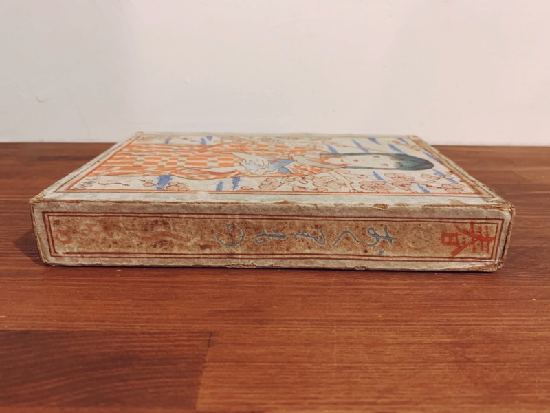 竹久夢二 春のおくりもの ｜ 昭和3年初版・春陽堂 ｜ 多色摺木版画入