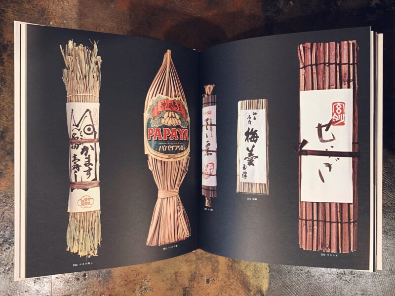 包 TSUTSUMU THE ORIGIN OF JAPANESE PACKAGE ｜ 岡秀行・毎日新聞社