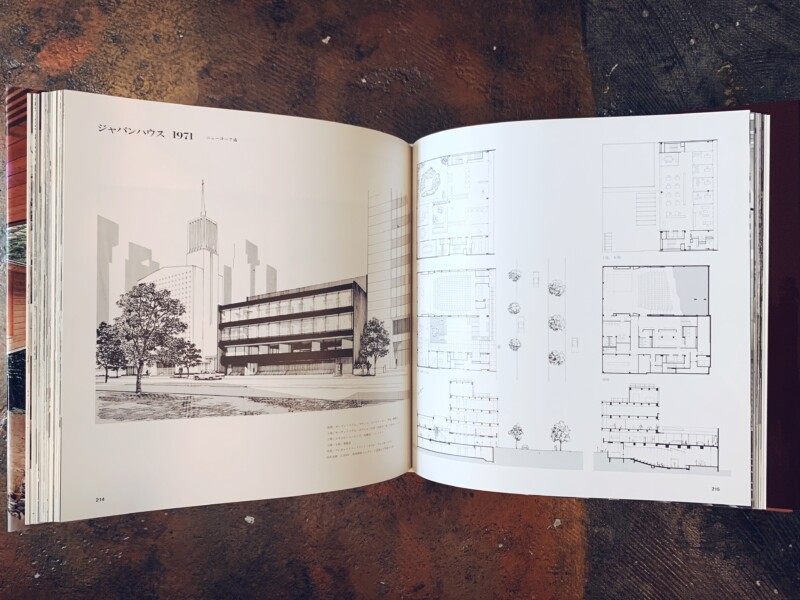 吉村順三作品集 1941-1978 / 1978-1991 2冊セット ｜ 新建築社 ｜ 建築