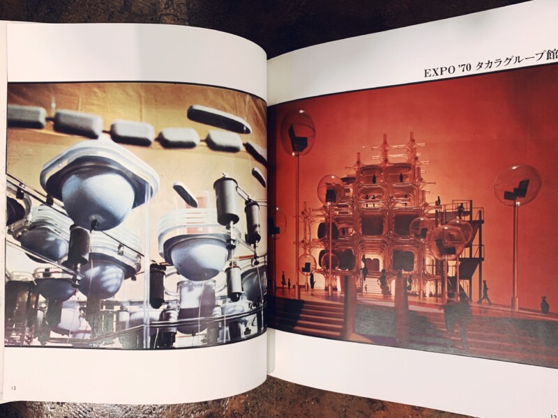 黒川紀章 未来を創造する建築 KISHO KUROKAWA Architecture of