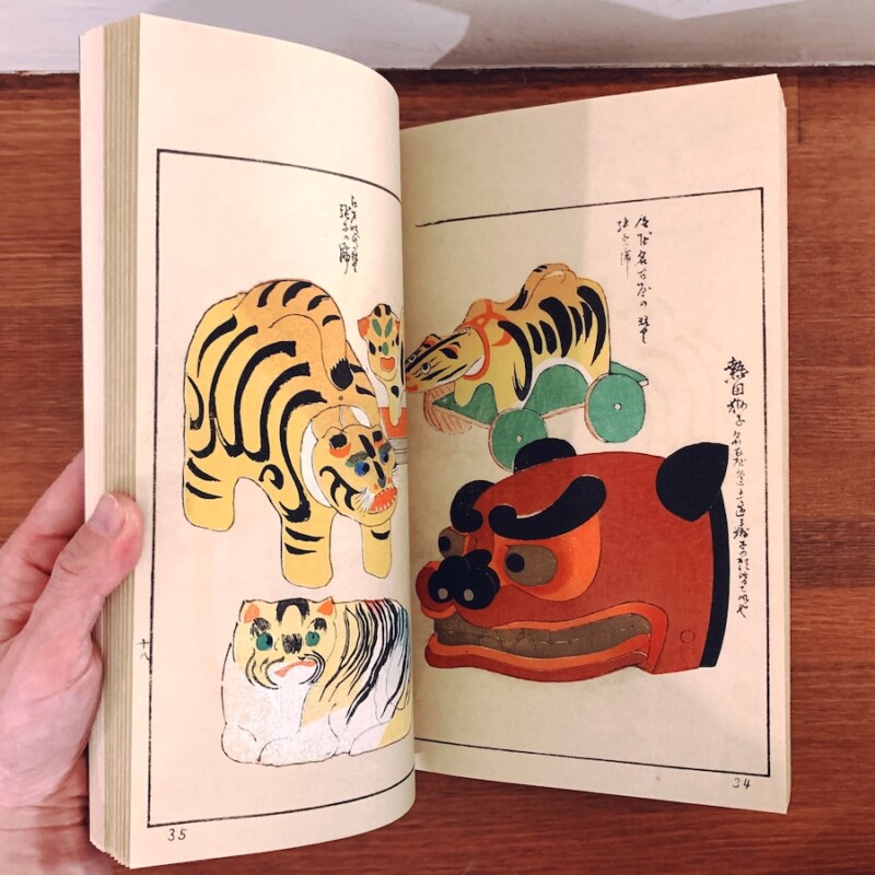 西澤笛畝 ・果物・真筆・自宅蔵出しで古くて汚ので、表具屋にて洗い額