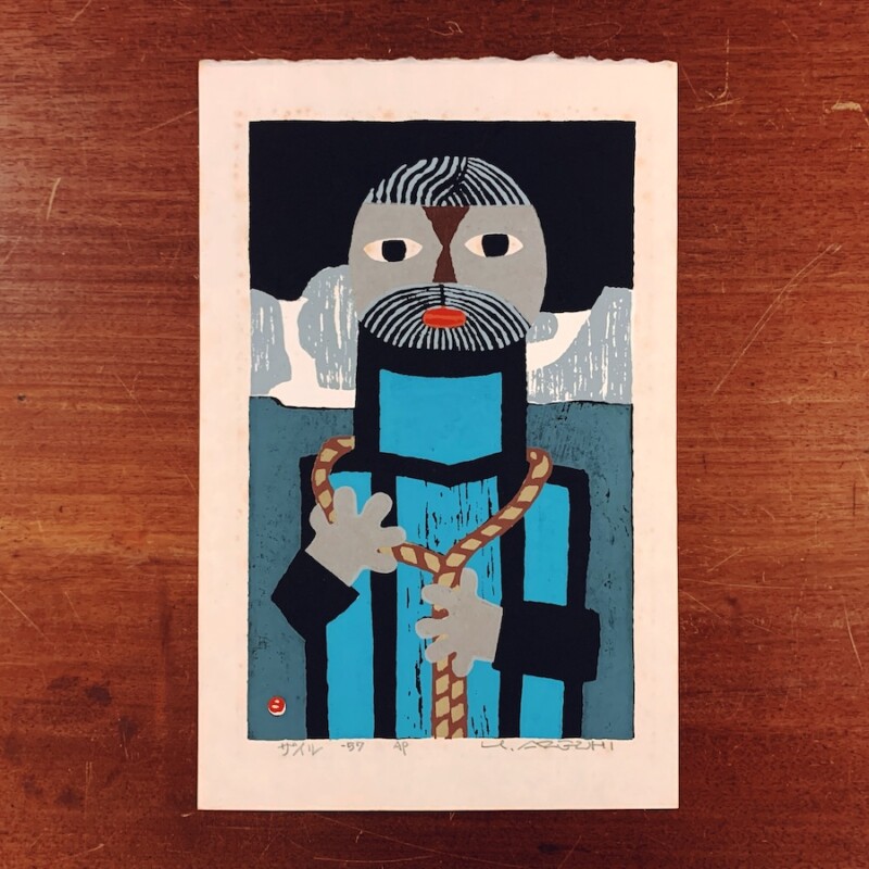 畦地梅太郎 木版画作品『ザイル』｜ 1957年制作 ｜ 木版画・美術・工芸