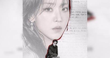 風の便りに聞きましたけど!?』主演イ・ジュンのインタビューが到着