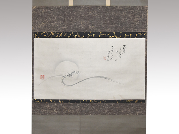 月画賛 小堀宗中(賛) 宗本(画) 宗明箱書 横物軸装 | 古美術ささき