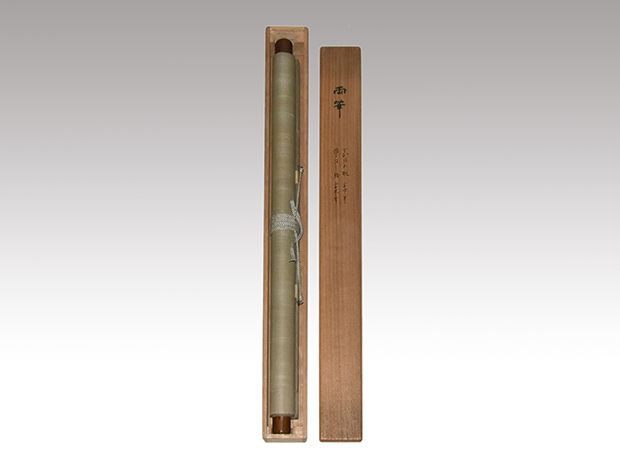 美品 掛け軸 小堀宗明作「山呼万歳声」遠州流 禅語 茶掛け 美品 掛け軸