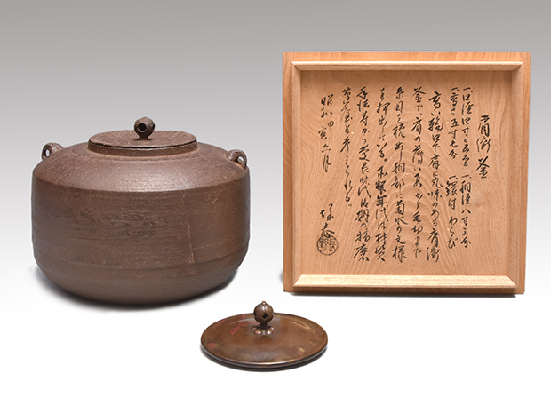 慶長時代後期 播磨芦屋 | 古美術ささき