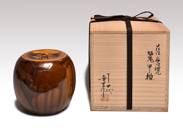 薩摩焼 鼈甲釉 水指 十四代 沈壽官（造）共箱 | 古美術ささき