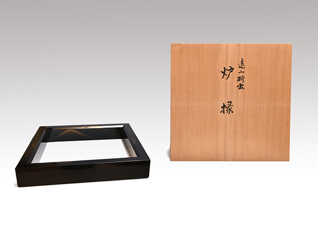遠山研ぎ出し蒔絵 炉縁 鈴木光入（作） 共箱 | 古美術ささき