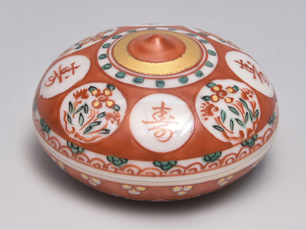 赤絵宝珠形香合 岡本為治(作) 共箱 | 古美術ささき