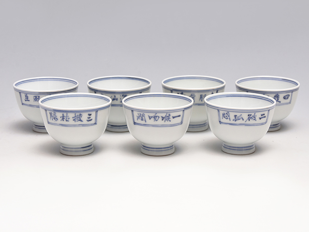 初代 篩月庵 三浦竹泉(作) 七椀茶歌 煎茶椀7客 共箱 玉川子盧仝 | 古